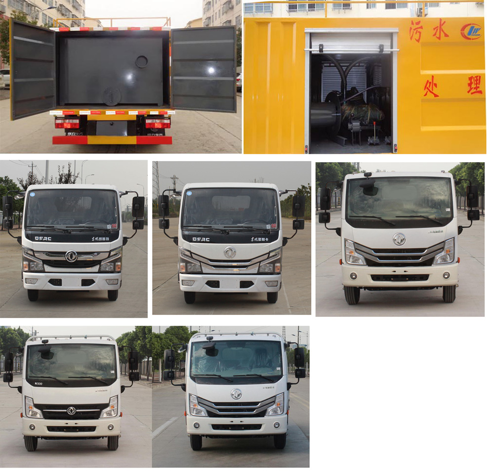 东风污水处理车